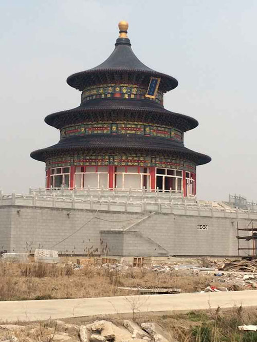 天壇        