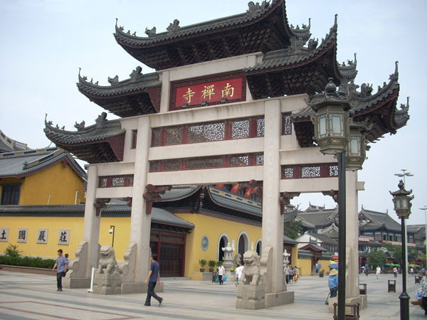 南禪寺牌樓     